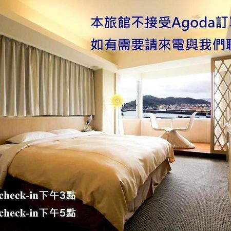 Blue Ocean Hotel Keelung Eksteriør billede