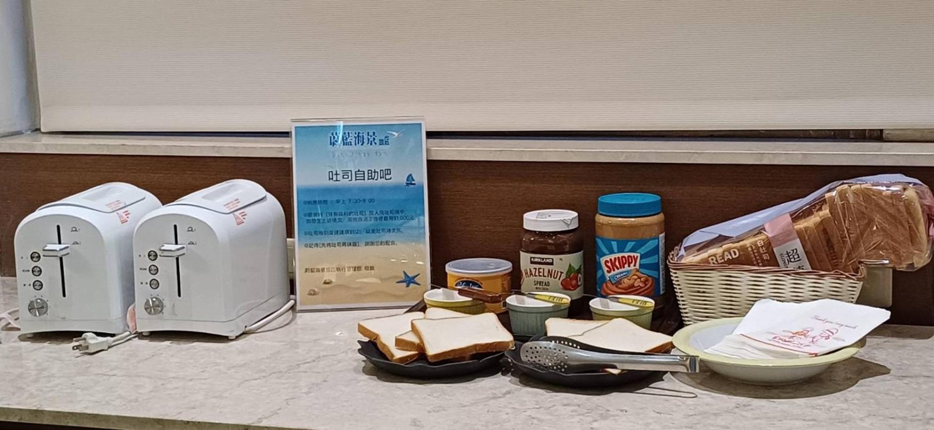 Blue Ocean Hotel Keelung Eksteriør billede